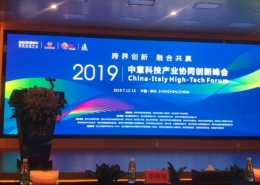 High-tech forum CHINA - SHENZHEN 12-13 Luglio 2019.